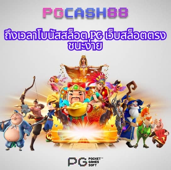 ผลลอลสด